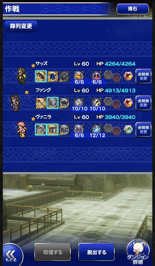 フィフス アーク1 ヒストリー 公式 Ffrk Final Fantasy Record Keeper最速攻略wiki