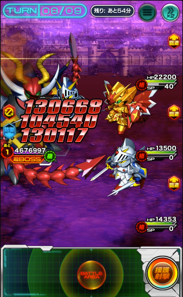 クロス スペリオル レイズ ドラゴン