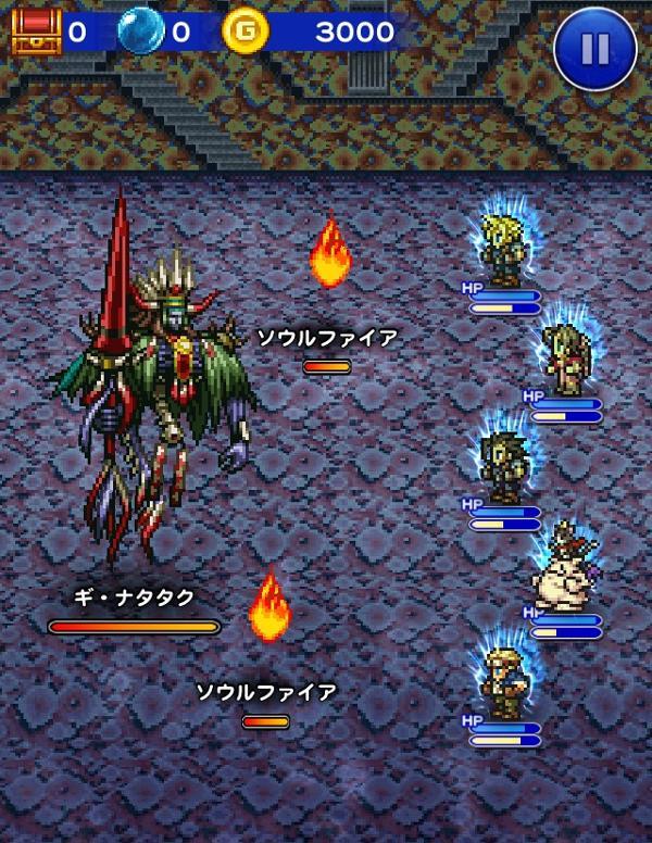 ギ ナタタク ソウルファイア 怨霊の恐宴 公式 Ffrk Final Fantasy Record Keeper最速攻略wiki