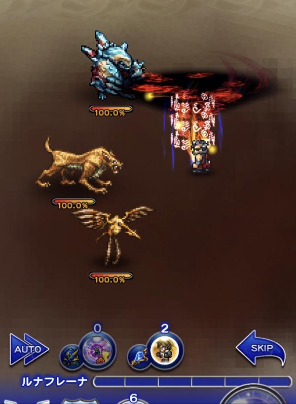 征伐 アーロン専用 公式 Ffrk Final Fantasy Record Keeper最速攻略wiki