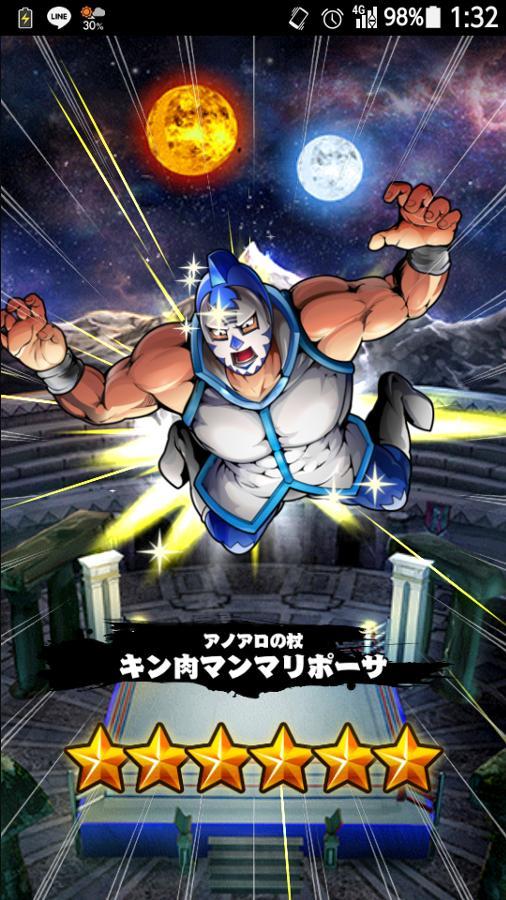 アノアロの杖 キン肉マンマリポーサ 公式 キン肉マン キン肉マン マッスルショット 最速攻略wiki