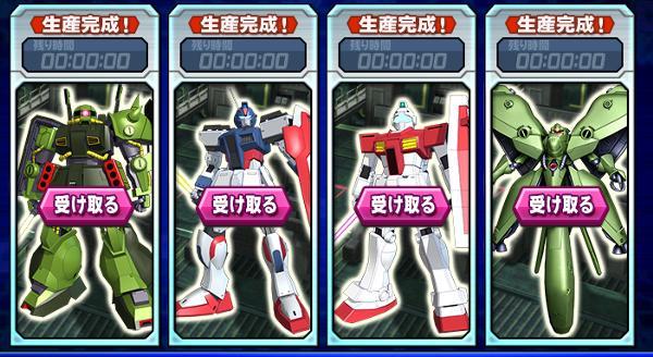 ノイエ ジール No 1091 公式 ガントラ ガンダムトライヴ最速攻略wiki