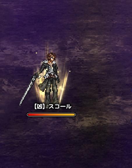 凶 スコール 公式 Ffrk Final Fantasy Record Keeper最速攻略wiki