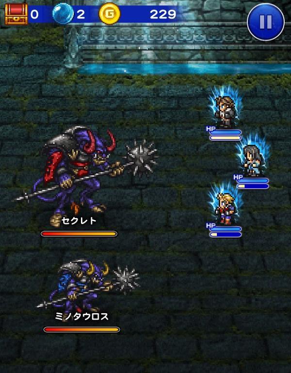 セクレト ミノタウロス 獅心 目醒めし刻 公式 Ffrk Final Fantasy Record Keeper最速攻略wiki