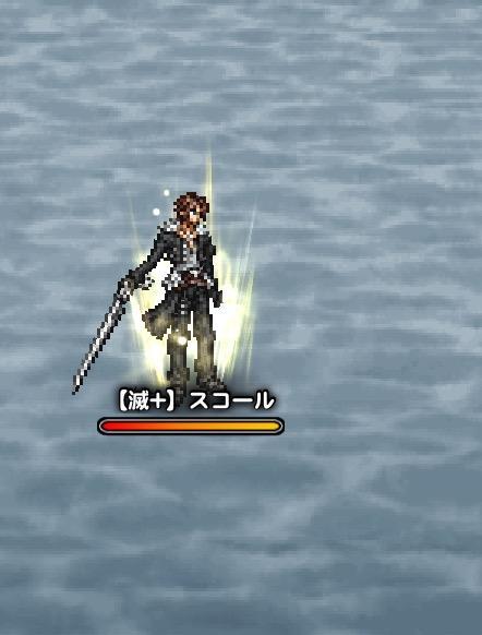 滅 スコール 英雄達との邂逅 公式 Ffrk Final Fantasy Record Keeper最速攻略wiki