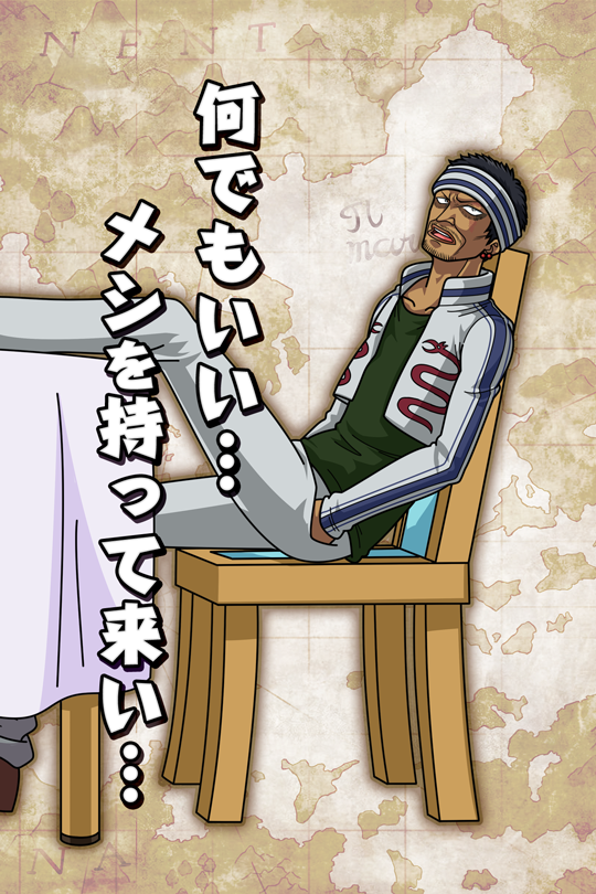 メシを持って来い ギン 公式 サウスト One Piece サウザンドストーム最速攻略wiki