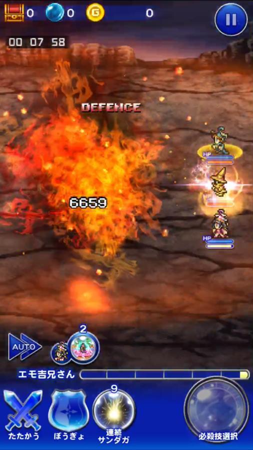 アークアルカナ Ix 公式 Ffrk Final Fantasy Record Keeper最速攻略wiki