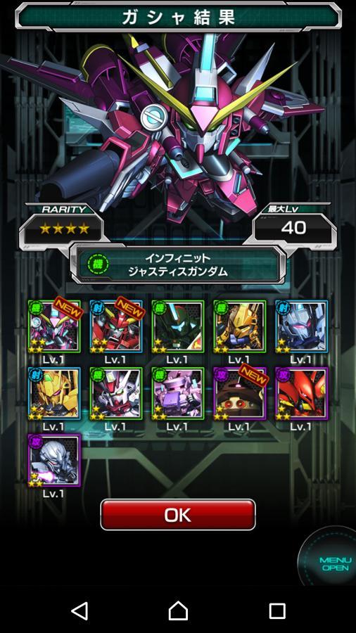 Id 81 セイバーガンダム 公式 Sガンロワ スーパーガンダムロワイヤル最速攻略wiki