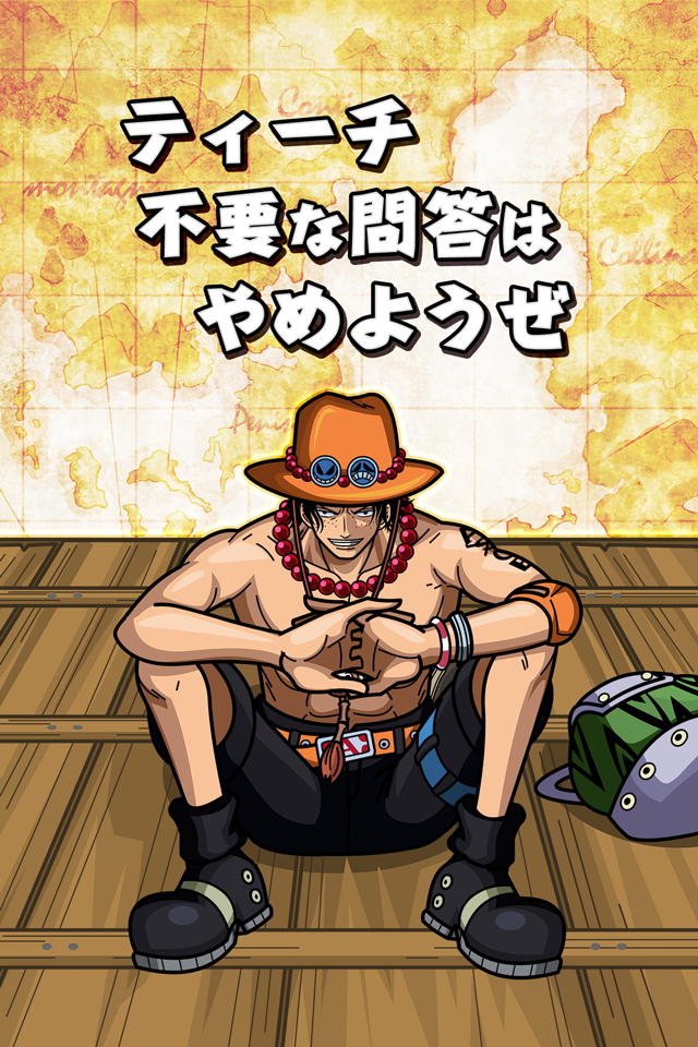 不要な問答はやめようぜ エース 公式 サウスト One Piece サウザンドストーム最速攻略wiki