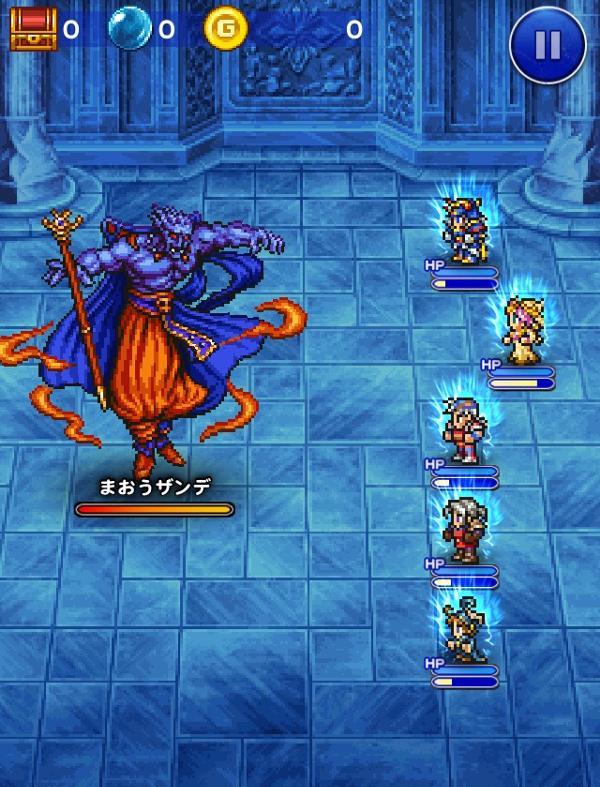 まおうザンデ(クリスタルタワー-魔王降臨-(ハード)) | 公式【FFRK