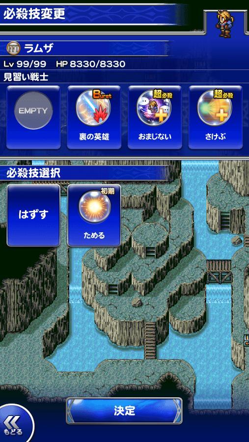 伊賀忍刀 Fft 公式 Ffrk Final Fantasy Record Keeper最速攻略wiki