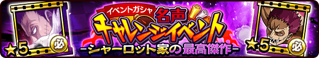 公式 サウスト One Piece サウザンドストーム最速攻略wiki