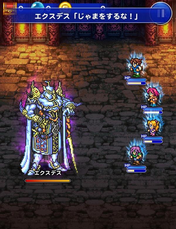 エクスデス(永遠の好敵手) | 公式【FFRK】FINAL FANTASY Record Keeper