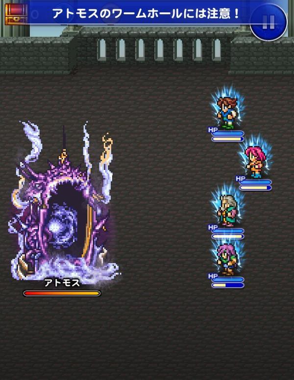 アトモス 4つの心 公式 Ffrk Final Fantasy Record Keeper最速攻略wiki