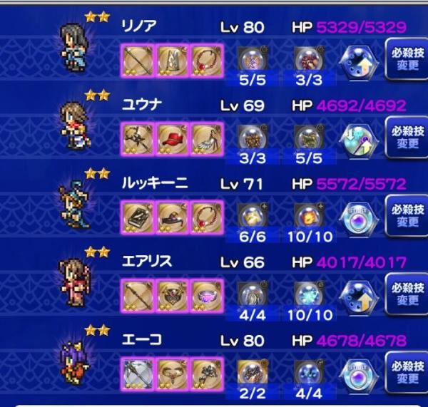 深淵 バハムート改 公式 Ffrk Final Fantasy Record Keeper最速攻略wiki