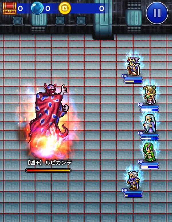 凶 ルビカンテ 公式 Ffrk Final Fantasy Record Keeper最速攻略wiki