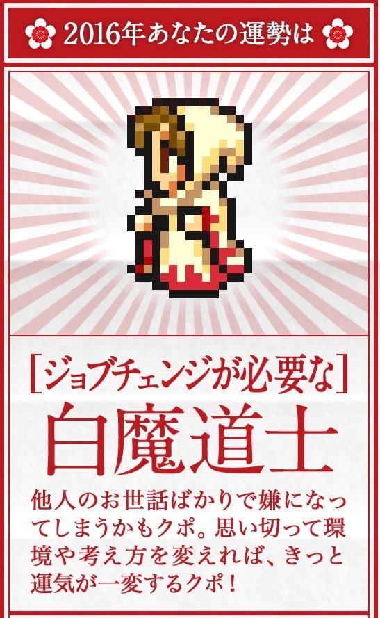 白魔道士  公式【FFRK】FINAL FANTASY Record Keeper最速攻略Wiki
