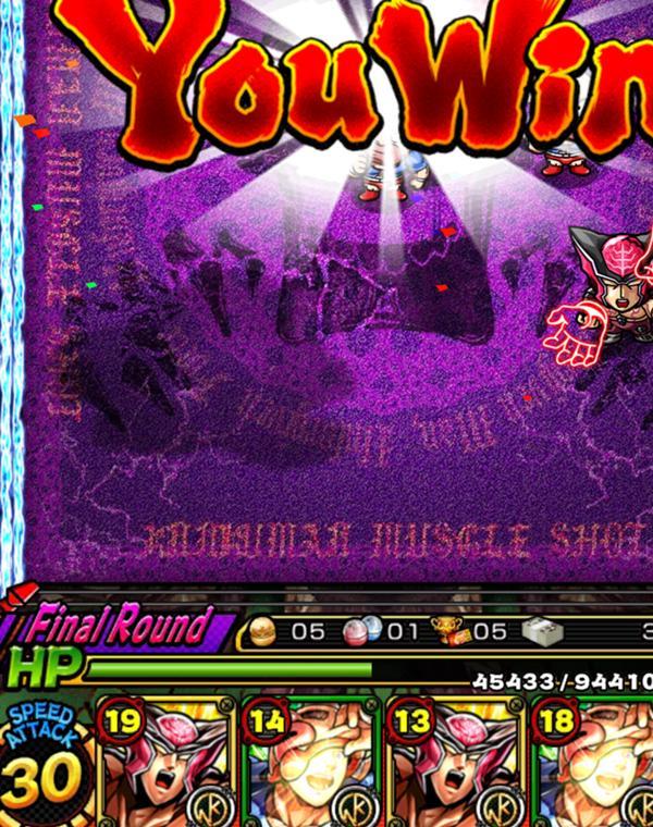 許されざる者 許されざる力 公式 キン肉マン キン肉マン マッスルショット 最速攻略wiki