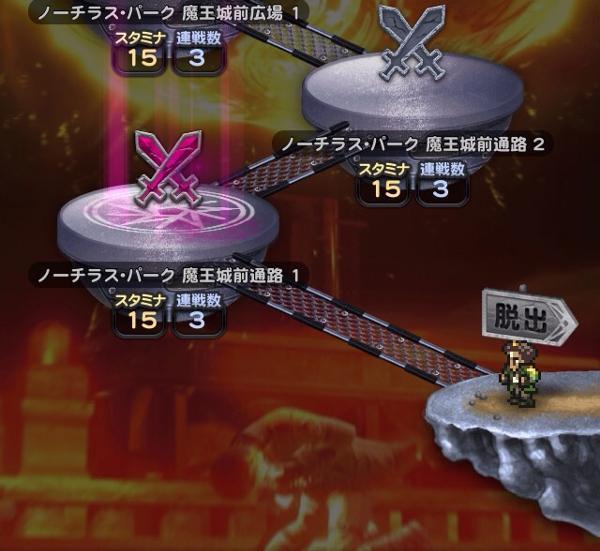 Ff13を二度楽しむ方法