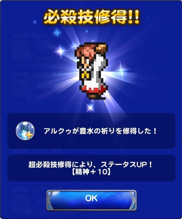 長老の杖 Iii 公式 Ffrk Final Fantasy Record Keeper最速攻略wiki