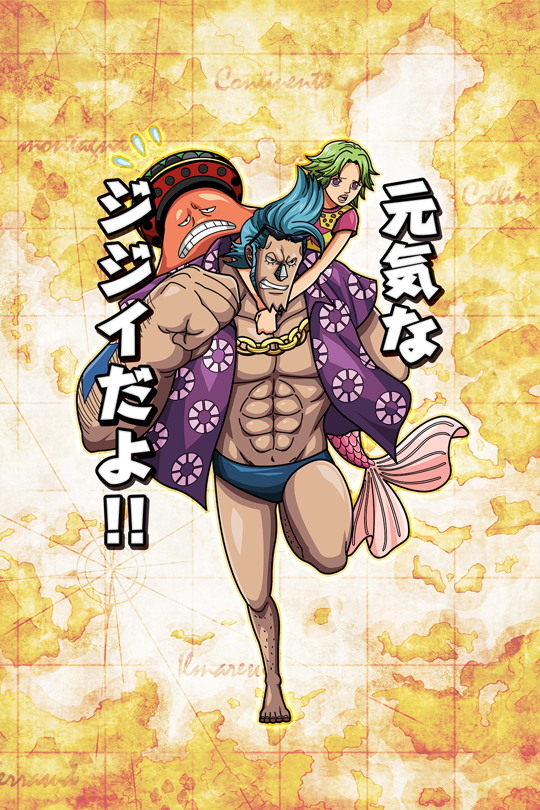 元気なジジイだよ フランキー ２年前 公式 サウスト One Piece サウザンドストーム最速攻略wiki