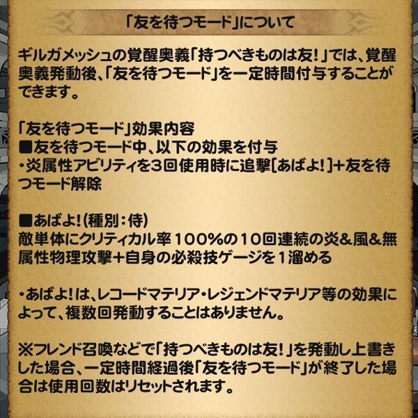 異次元のバトルアクス V 公式 Ffrk Final Fantasy Record Keeper最速攻略wiki