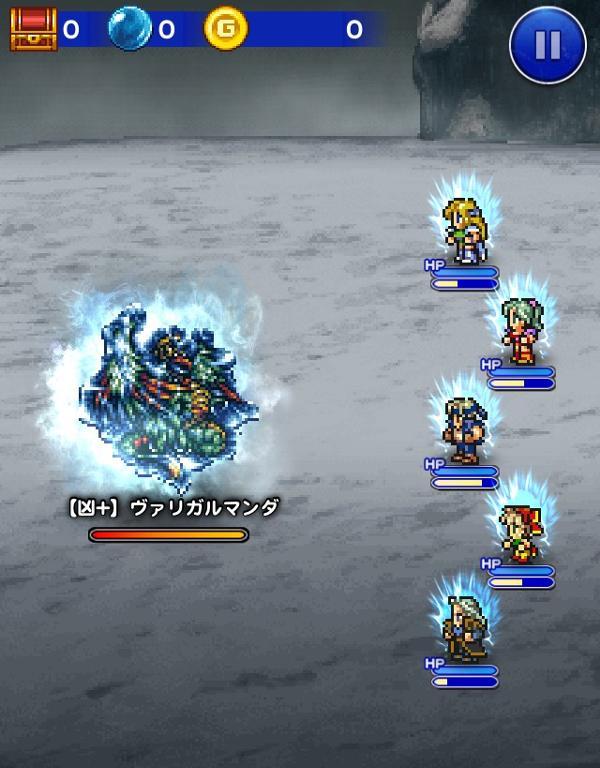 凶 ヴァリガルマンダ 公式 Ffrk Final Fantasy Record Keeper最速攻略wiki