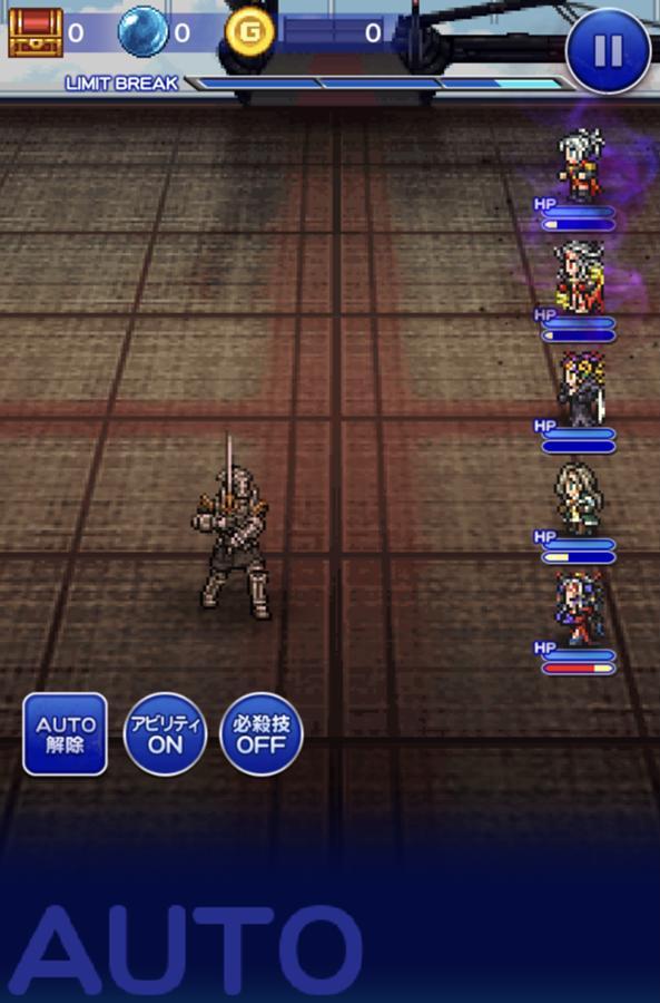 第13局を治めしジャッジ 公式 Ffrk Final Fantasy Record Keeper最速攻略wiki