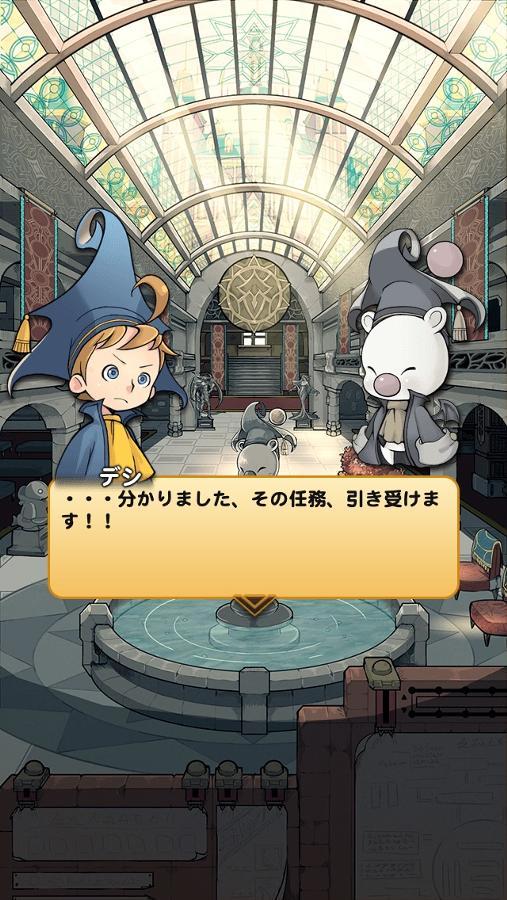 深淵の間 公式 Ffrk Final Fantasy Record Keeper最速攻略wiki