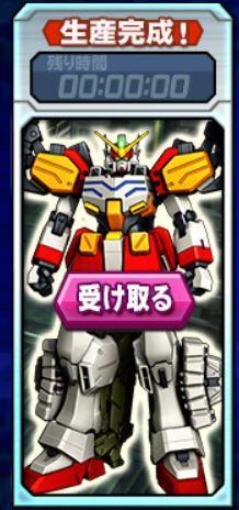 ガンダムヘビーアームズ（EW／ｲｰｹﾞﾙ装備）（No．1194） | 公式