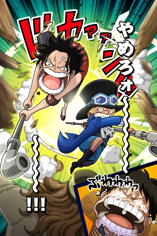 やめろォ エース 幼少期 公式 サウスト One Piece サウザンドストーム最速攻略wiki