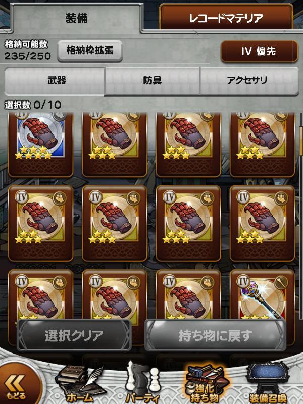 塵地螺鈿飾剣 Vii 公式 Ffrk Final Fantasy Record Keeper最速攻略wiki