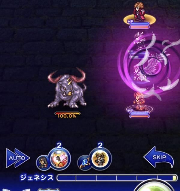 熾天使の翼 レインズ専用 公式 Ffrk Final Fantasy Record Keeper最速攻略wiki