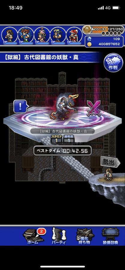 移ろいし筆致 柔和 ビブロス 公式 Ffrk Final Fantasy Record Keeper最速攻略wiki