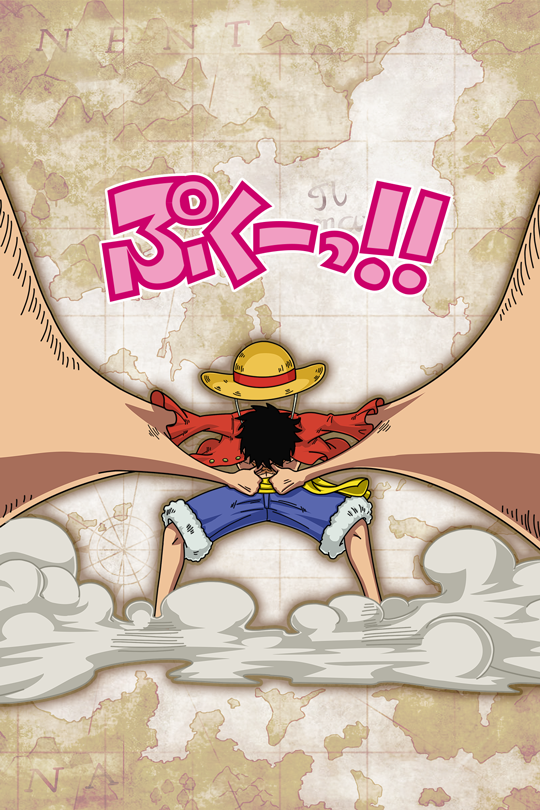 両腕に骨風船 ルフィ 新世界 公式 サウスト One Piece サウザンドストーム最速攻略wiki