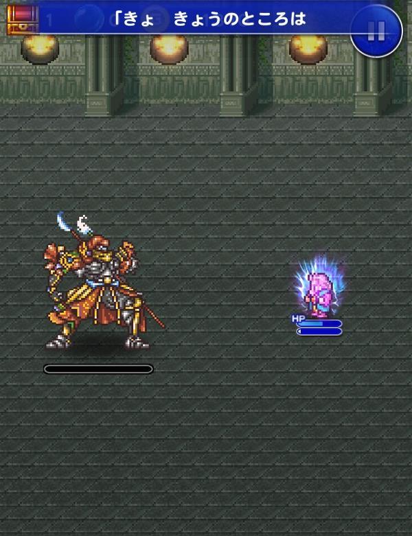 ギルガメッシュ(1回目) | 公式【FFRK】FINAL FANTASY Record Keeper