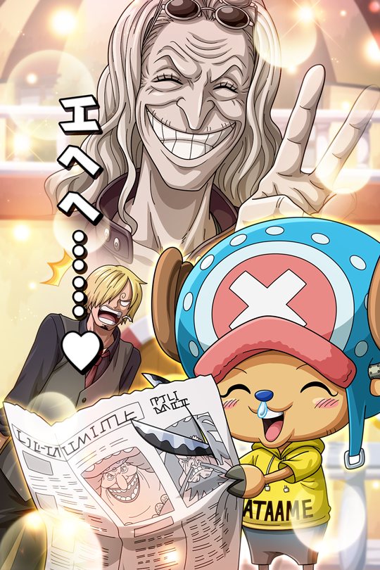 Dr くれは誕生日記念スペシャルログインボーナス 公式 サウスト One Piece サウザンドストーム最速攻略wiki