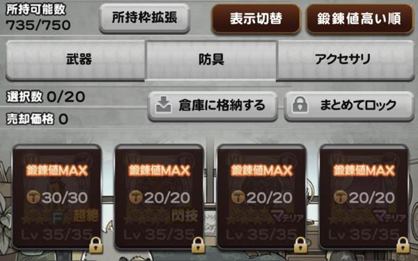 セリス | 公式【FFRK】FINAL FANTASY Record Keeper最速攻略Wiki