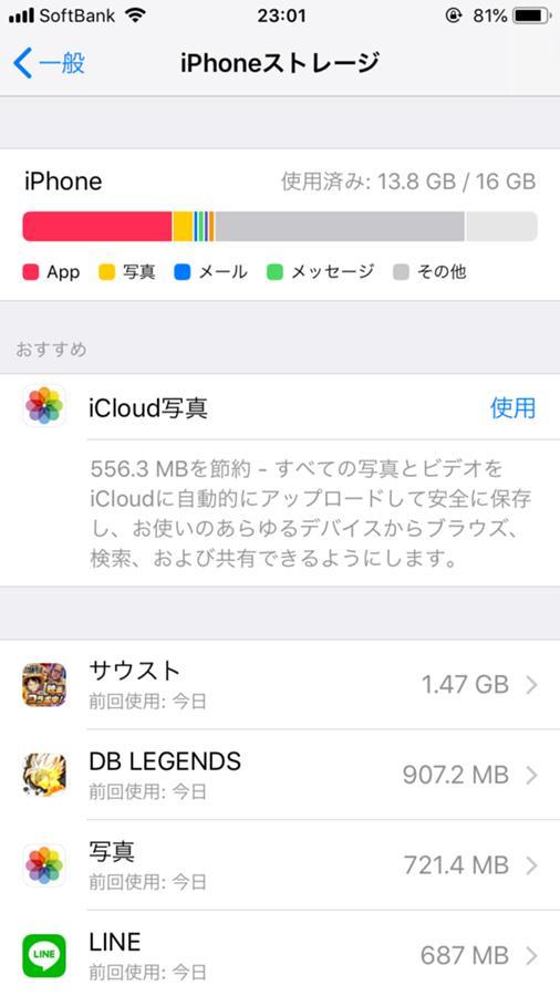 タイトル画面前のloadingから先に進むことができない 公式 サウスト One Piece サウザンドストーム最速攻略wiki