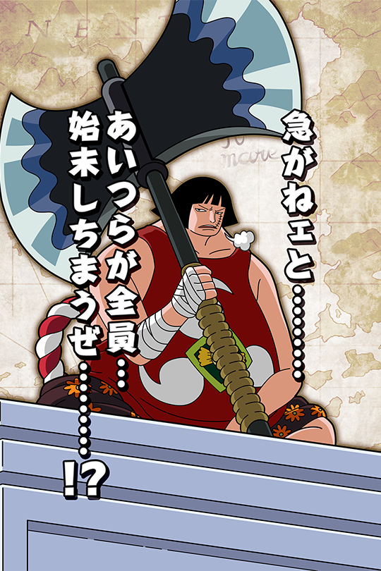 急がねェと 戦桃丸 ２年前 公式 サウスト One Piece サウザンドストーム最速攻略wiki