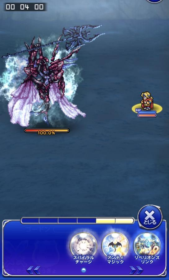 精霊のマント I 公式 Ffrk Final Fantasy Record Keeper最速攻略wiki