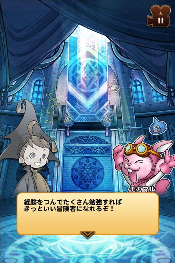 Ffrk公式 初心者向け攻略情報 Final Fantasy Record Keeper最速攻略wiki