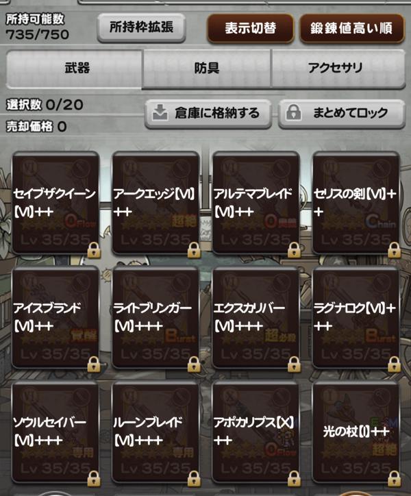 ルーンナイト、セリス ルーンナイト、セリス/Celes, Rune Knight (拡張アート版