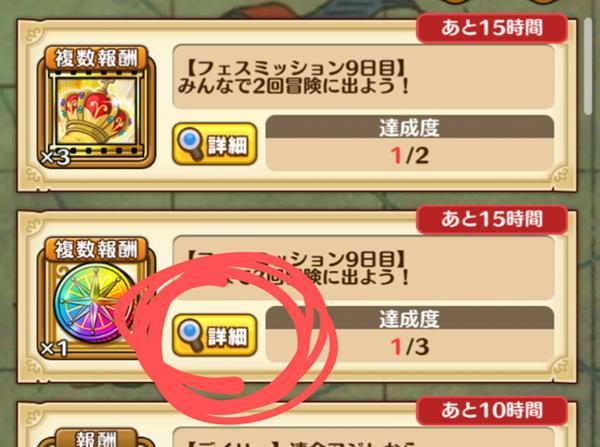 Faq よくある質問 公式 サウスト One Piece サウザンドストーム最速攻略wiki