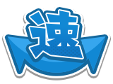 特別イベント 速勢力の争闘 公式 サウスト One Piece サウザンドストーム最速攻略wiki