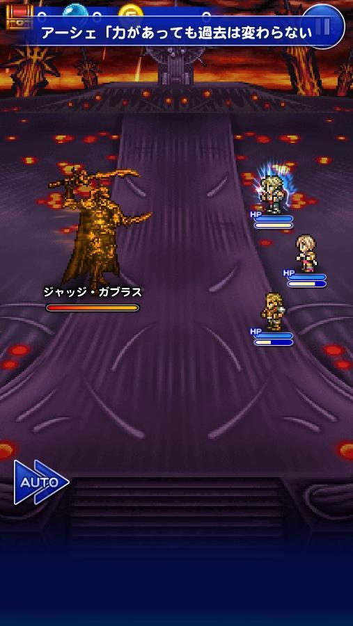 ジャッジ ガブラス 公式 Ffrk Final Fantasy Record Keeper最速攻略wiki