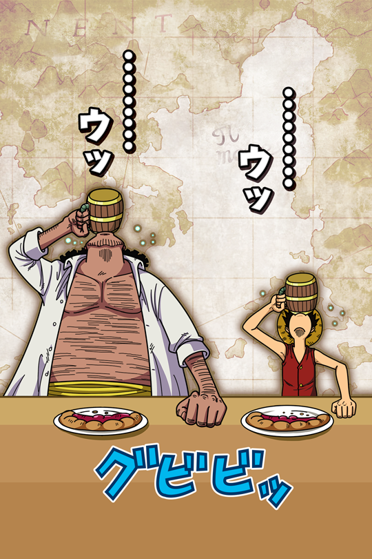 ドリンクの味は 黒ひげ 公式 サウスト One Piece サウザンドストーム最速攻略wiki