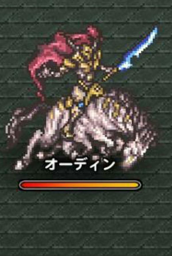 斬鉄剣【V】 | 公式【FFRK】FINAL FANTASY Record Keeper最速