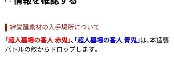 6完璧 肆式 パーフェクト フォース アビスマン No 539 No 540 公式 キン肉マン キン肉マン マッスルショット 最速攻略wiki