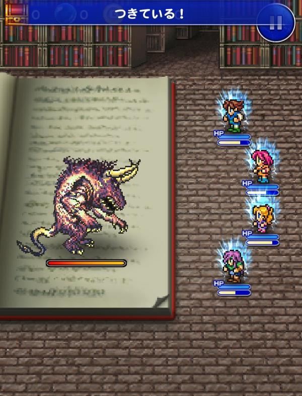 アパンダ 公式 Ffrk Final Fantasy Record Keeper最速攻略wiki